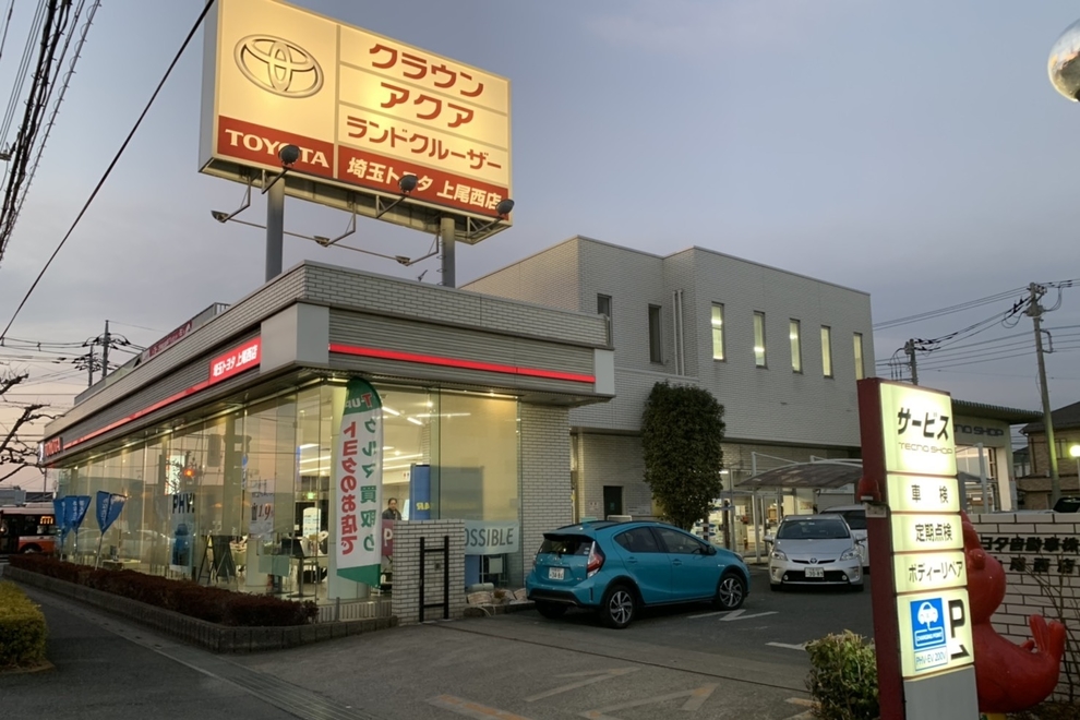 上尾西店