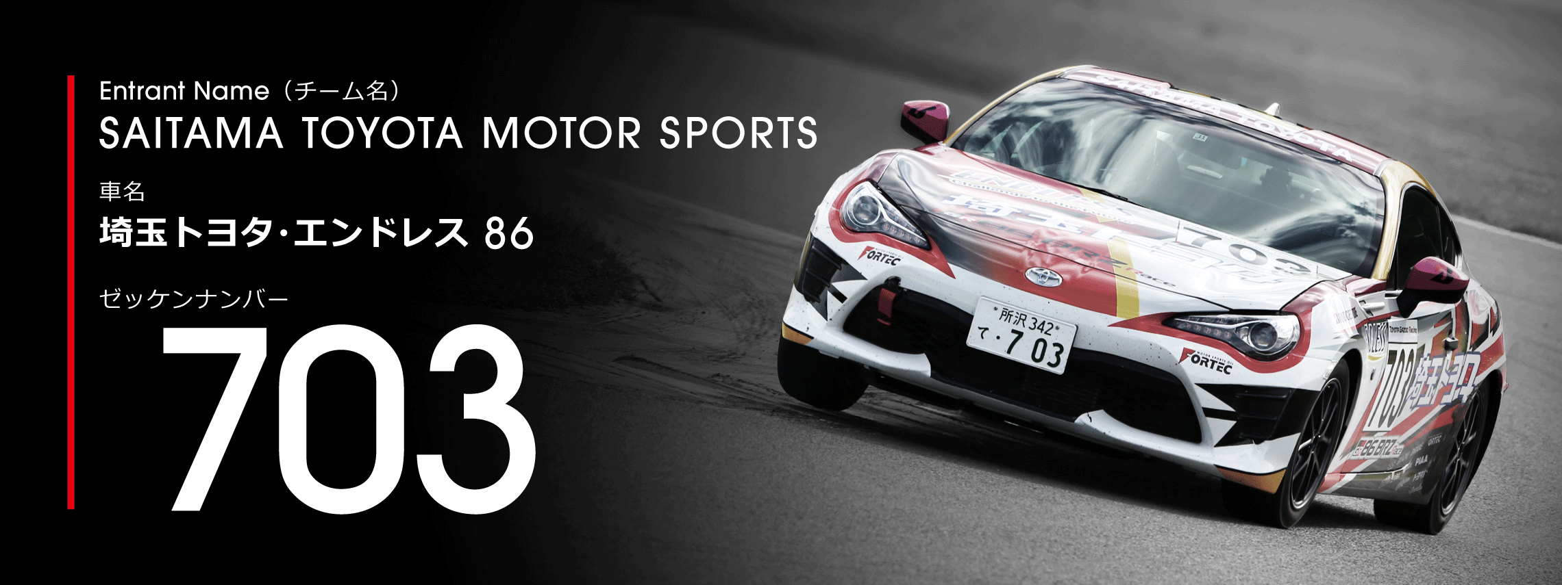 team_86