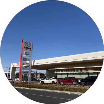 埼玉トヨタ 店舗外観 写真